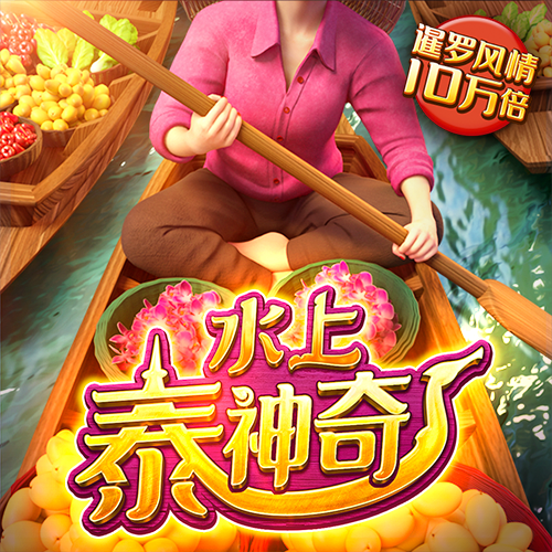 疯狂特技车万圣节版