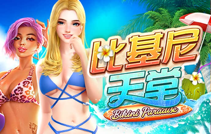 博澳体育官网app最新版