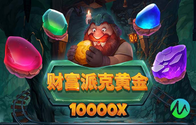 新爱体育官方网站下载